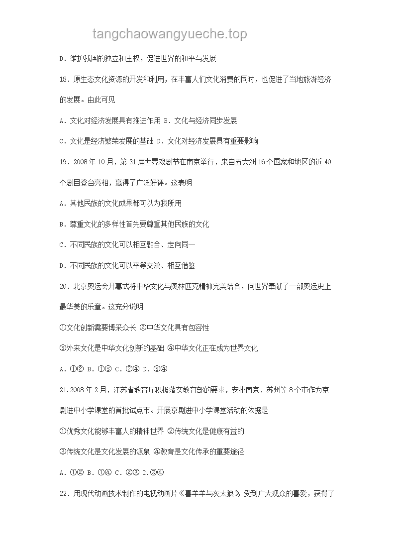 高考，真的是人生巅峰的唯一门票吗？
